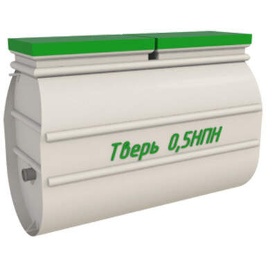 Септик Руслос Био 3